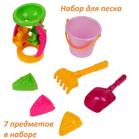 ТРИ СОВЫ, Набор для песка, Нежность, ведро + мельница + грабли + совок ...