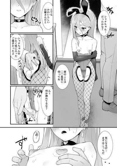 Joukan No Yogite Nhentai Hentai Doujinshi And Manga