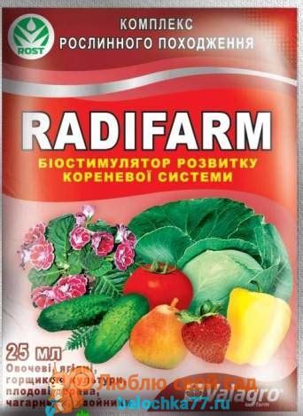Биостимуляторы роста и корнеобразования для растений