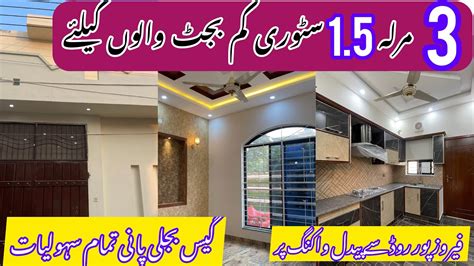 3 Marla Home For Sale In Lahore Gajomtta Low Price Home For Sale Low