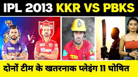 Ipl 2023 Match 2 Punjab Kings Vs Kolkata Knight Riders Playing 11