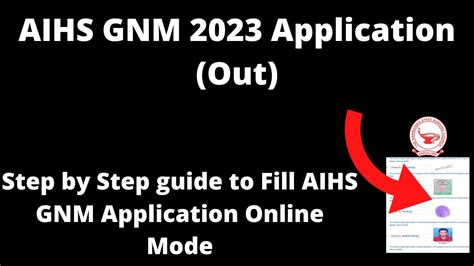 AIHS GNM 2023 Application Form Released How To Fill AIHS GNM