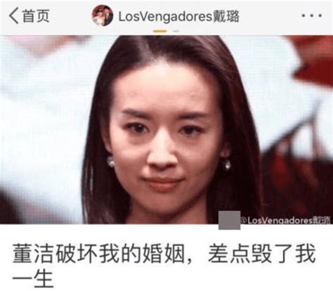 潘粤明与女友好事将近，董洁恋上男助理，两人被猜测复婚只是一场炒作？