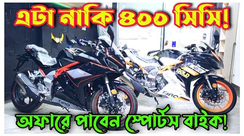 ৪০০ সিসি নাকি Taro Gp 1 V3 New Offer Price In Bangladesh 2022 Taro