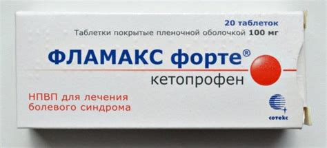 Обезболивающее от зубной боли – народные средства, лекарство ...