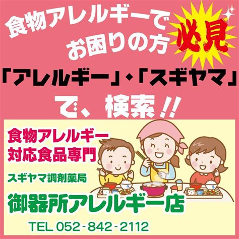 乳 卵 不使用 こどものためのボンカレー 130g 大塚食品 Otsuka001 スギヤマ御器所アレルギー店 通販 Yahoo