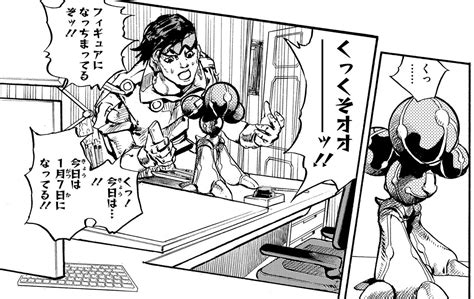 File Hot Summer Martha Figure Png JoJo S Bizarre Encyclopedia JoJo Wiki