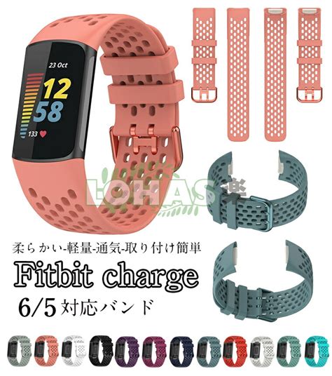 楽天市場Fitbit charge6 バンド Fitbit対応 Charge6対応 ベルト Fitbit Charge 6フィットビット