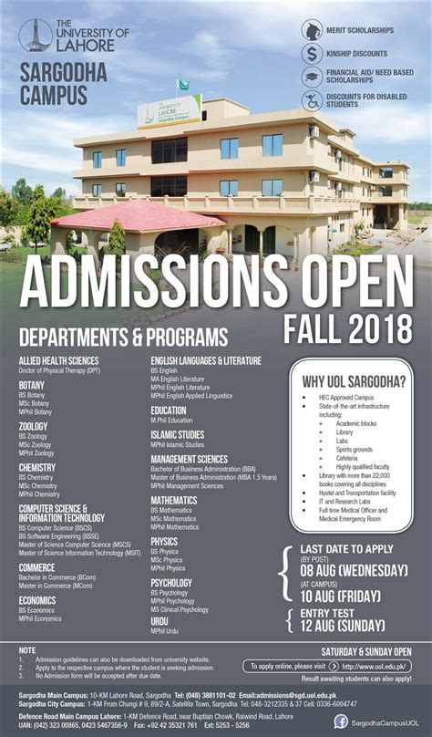 Admission Open In The University Of Lahore Sargodha Campus 16 Jul 2018