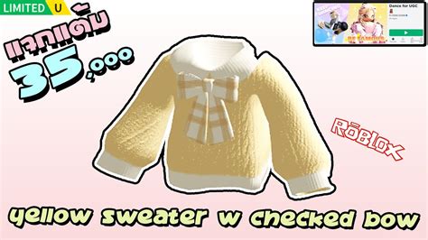 วธรบคอสตม Oversized Knitted Yellow Sweater w Checked Bow ในแมพ