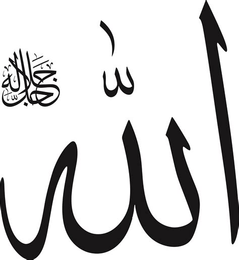 calligraphy islamic art allah  paul brower blog