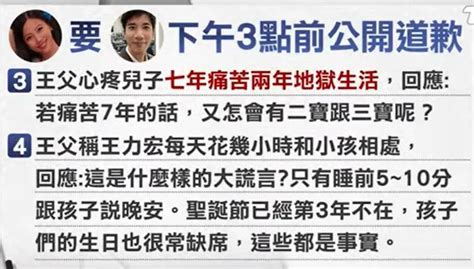 王力宏拒绝道歉？yumi发裸照被锤？汪小菲开撕大s？王岳伦立好爸爸人设？灵超人设翻车了？某小花逼宫被打压？小扒问答回复李靓蕾李湘评论