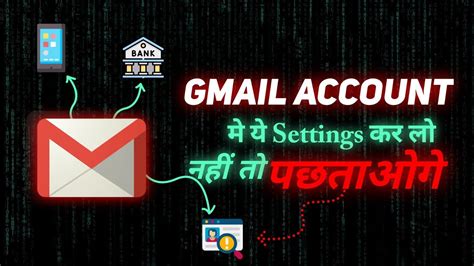 Gmail Account Me Recovery Email Or Phone Number Add Kaise Kare