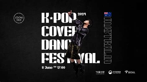 2024 K-POP COVER DANCE FESTIVAL IN AUSTRALIA – Korean Cultural Centre AU