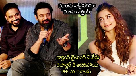 Prabhas Epic Replay To Reporters Answer Prabhas Funny Moments Filmy