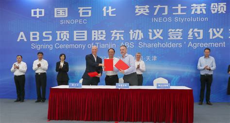 ABS Production In Tianjin INEOS And SINOPECs New Joint Venture Takes