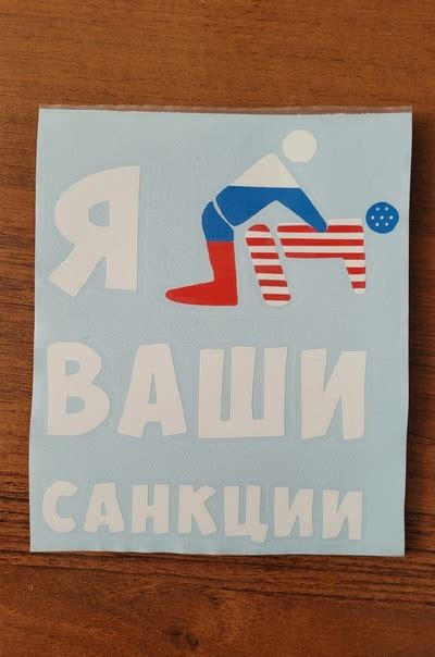 Наклейки на авто Ульяновск | ВКонтакте