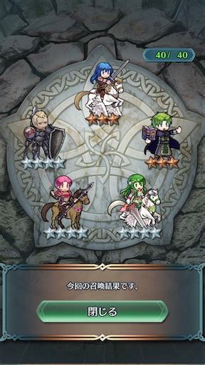 【feh】召喚結果その491〜伝承ヒノカ編 その2 方位445