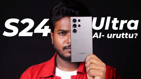 Samsung Galaxy S24 Ultra🤩 Ai உருட்டு 😱 S24ultra Ai Youtube