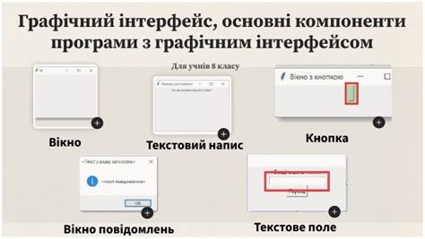 для учнів 8 класу | Genially