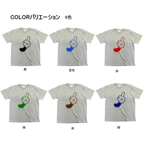 おもしろ パロディ バカ Tシャツ FUCK ファック グレー Tシャツ専門店 T 通販 Yahoo ショッピング