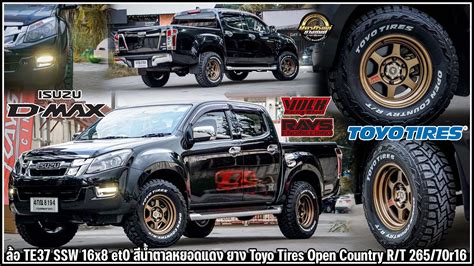 รววIsuzu Dmax ลอ TE37 SSW 16x8 et0 สนำตาลหยอดแดง ยาง Toyo Tires