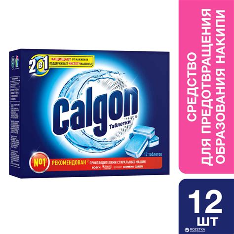 Таблетки для смягчения воды и предотвращения накипи Calgon 2 в 1 12 шт ...