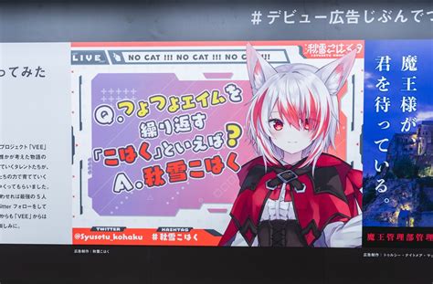 Sony Musicによるvtuberプロジェクト『vee』から、第1弾となるバーチャルタレント“dev A”の情報が解禁 画像一覧（5