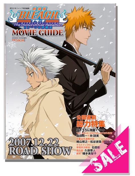 Bleach The DiamondDust Rebellion Movie Guide Anime Books