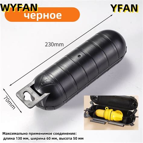 Защитный бокс для кабельного соединения IP54 цвет черное - купить с ...