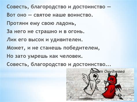 Категории этики - презентация онлайн