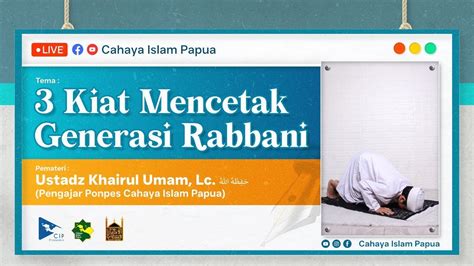 3 Kiat Mencetak Generasi Rabbani Al Ustadz Khairul Umam Lc YouTube