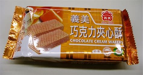 Nujkin 人生嘛 碎碎念也無妨 【chocolate】13 義美巧克力夾心酥