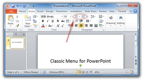 Where are Bullets and Numbering in PowerPoint 2007, 2010, 2013, 2016, 2019 and 365