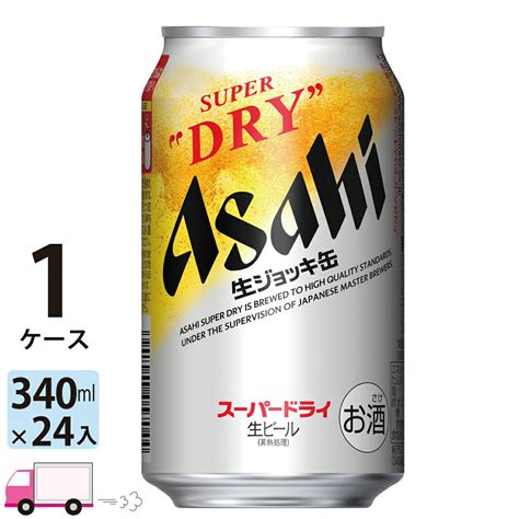 送料無料 アサヒ ビール スーパードライ 生ジョッキ缶 340ml 24缶入 1ケース 24 ケンオのブログ 楽天ブログ