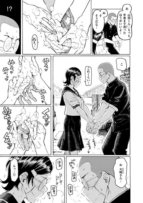 Hana Flowers Page Nhentai Hentai Doujinshi And Manga