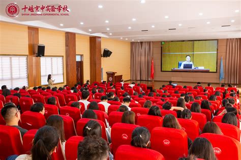 充电赋能，勤磨匠心 —— 十堰京中实验学校参加茅箭区2023暑期中小学教师培训十堰京中实验学校