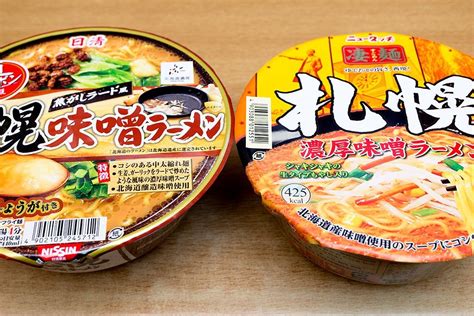 逸酒創伝 弐号店ヤマダイ ニュータッチ 非常食 凄麺 備蓄 まとめ買い 札幌濃厚味噌ラーメン 162g × 1ケース カップ麺 12個カップ