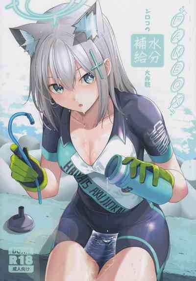 Shiroko No Suibun Hokyu Dai Sakusen Nhentai Hentai Doujinshi And Manga
