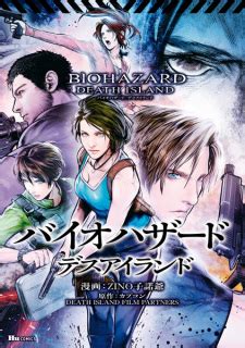 Biohazard: Death Island | Manga - MyAnimeList.net