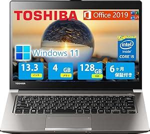 Amazon co jp 整備済み品東芝 ノートPC TO SHIBA Dynabook R63 第5世代インテル Core i5