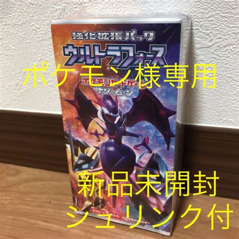 47％割引グレイ系ファッションデザイナー ウルトラフォース 未開封 Box ポケモンカードゲーム トレーディングカードグレイ系 Ota On