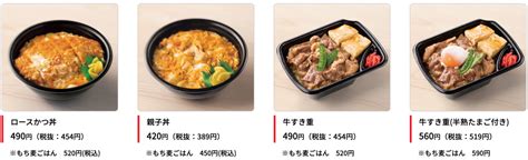 【ほっともっとのお弁当】メニュー・値段・カロリー表 食べてみたおすすめメニューの感想も 2020年9月更新 カフェレポ！