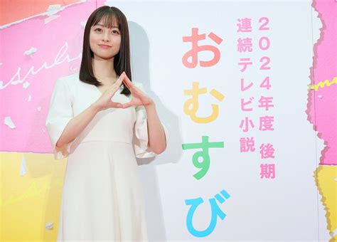 Nhk連ドラ主演に橋本環奈さん 写真特集19 毎日新聞