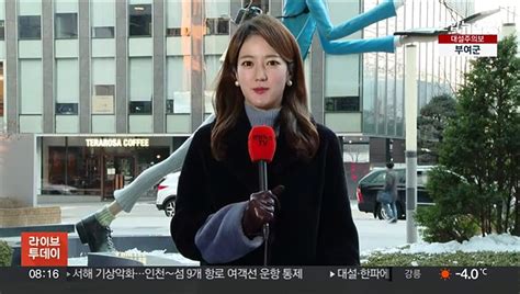 날씨 중부 경북 한파특보 출근길 강추위서해안 폭설 동영상 Dailymotion