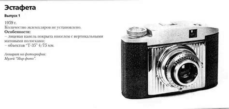 1200 фотоаппаратов СССР. ГЛАВА I. Фототехника общего назначения ...