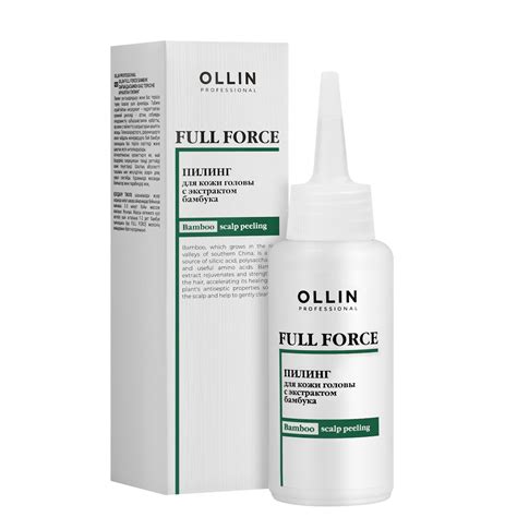 Пилинг FULL FORCE для кожи головы OLLIN PROFESSIONAL с экстрактом ...