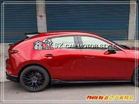 鑫立汽車精品 ※ Mazda3 21 23年 5d專用 Mz 空力套件 前下巴 後下巴 側裙 台製 素材件 汽機車零配件在旋轉拍賣