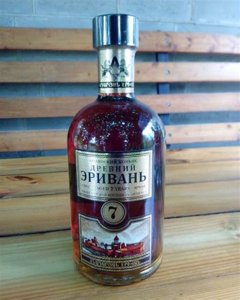 Коньяк армянский Авшарский винный завод Древний Эривань 7 лет — отзывы ...