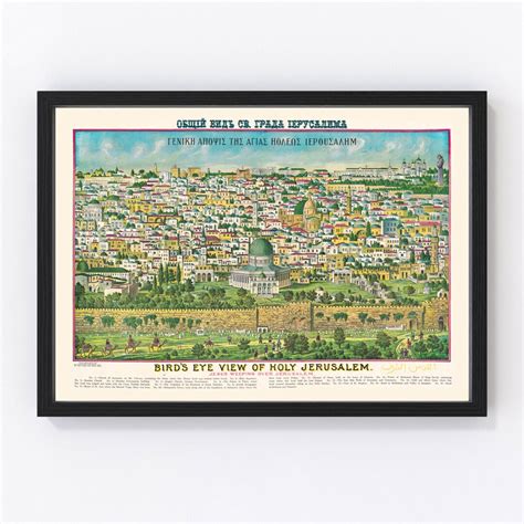 Jerusalem Map 1900 Old Map of Jerusalem Art Vintage Print Framed Canvas ...